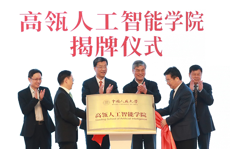 7M体育即时比分