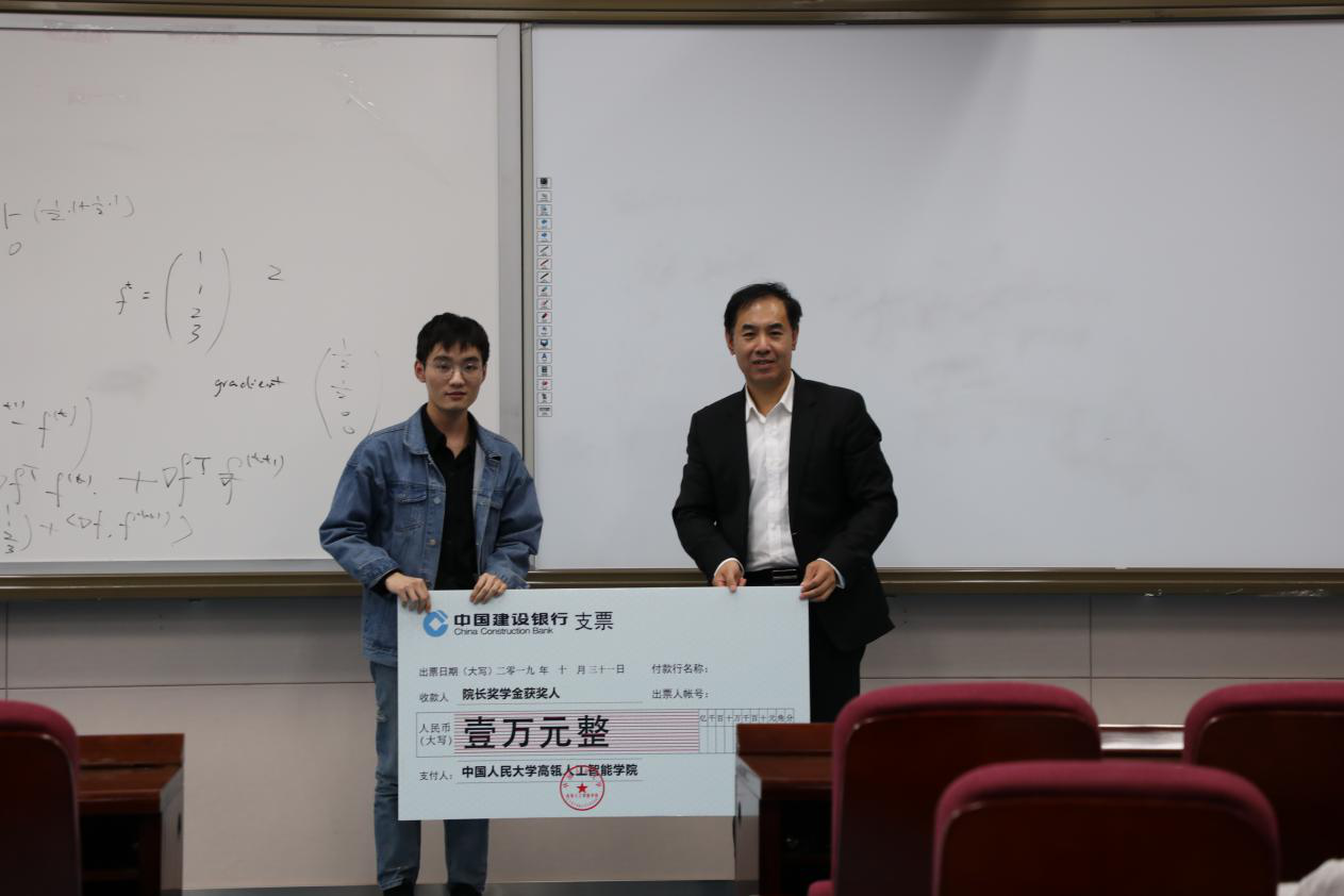 7cca06d726814690862f4f4a81e51aea.png 学院奖学金3.png