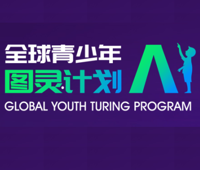 7M体育即时比分