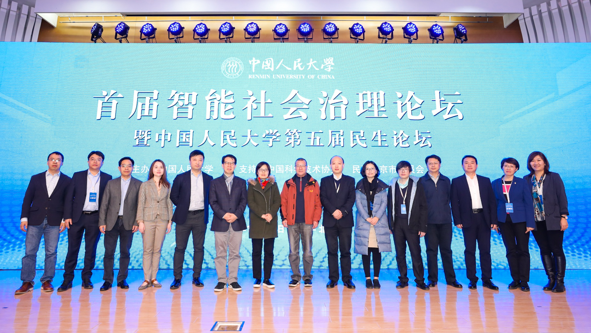 7M体育即时比分