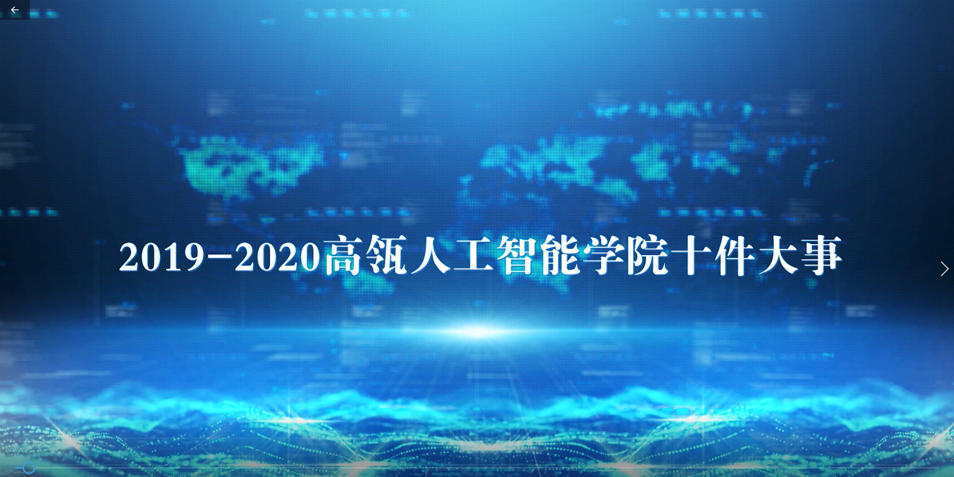 7M体育即时比分