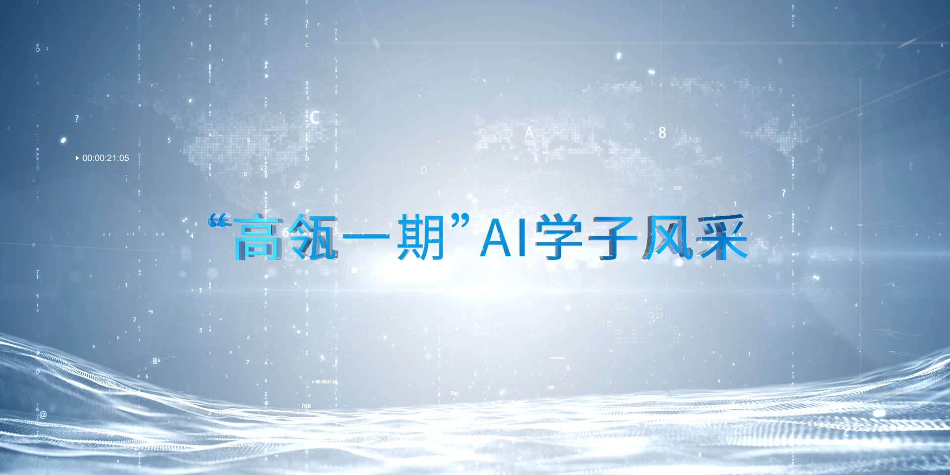 7M体育即时比分