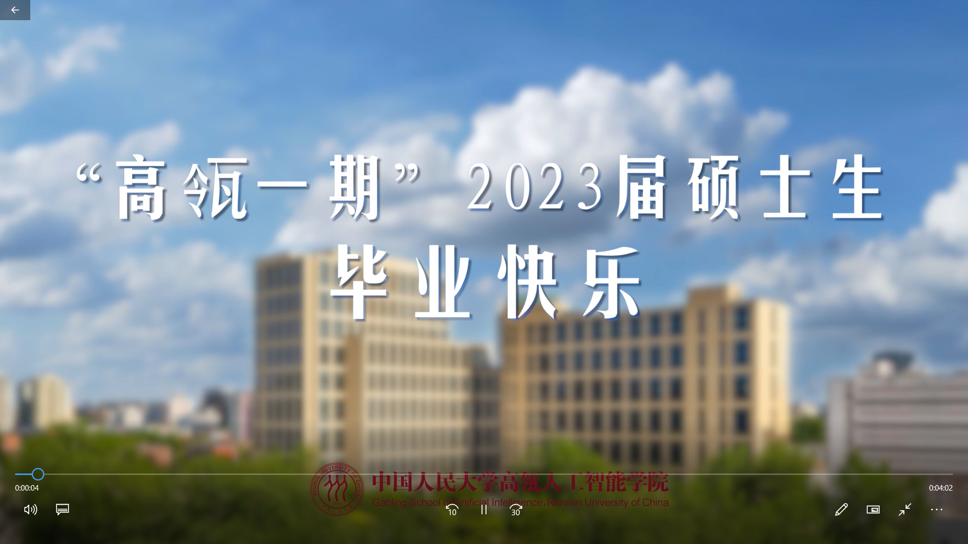 7M体育即时比分