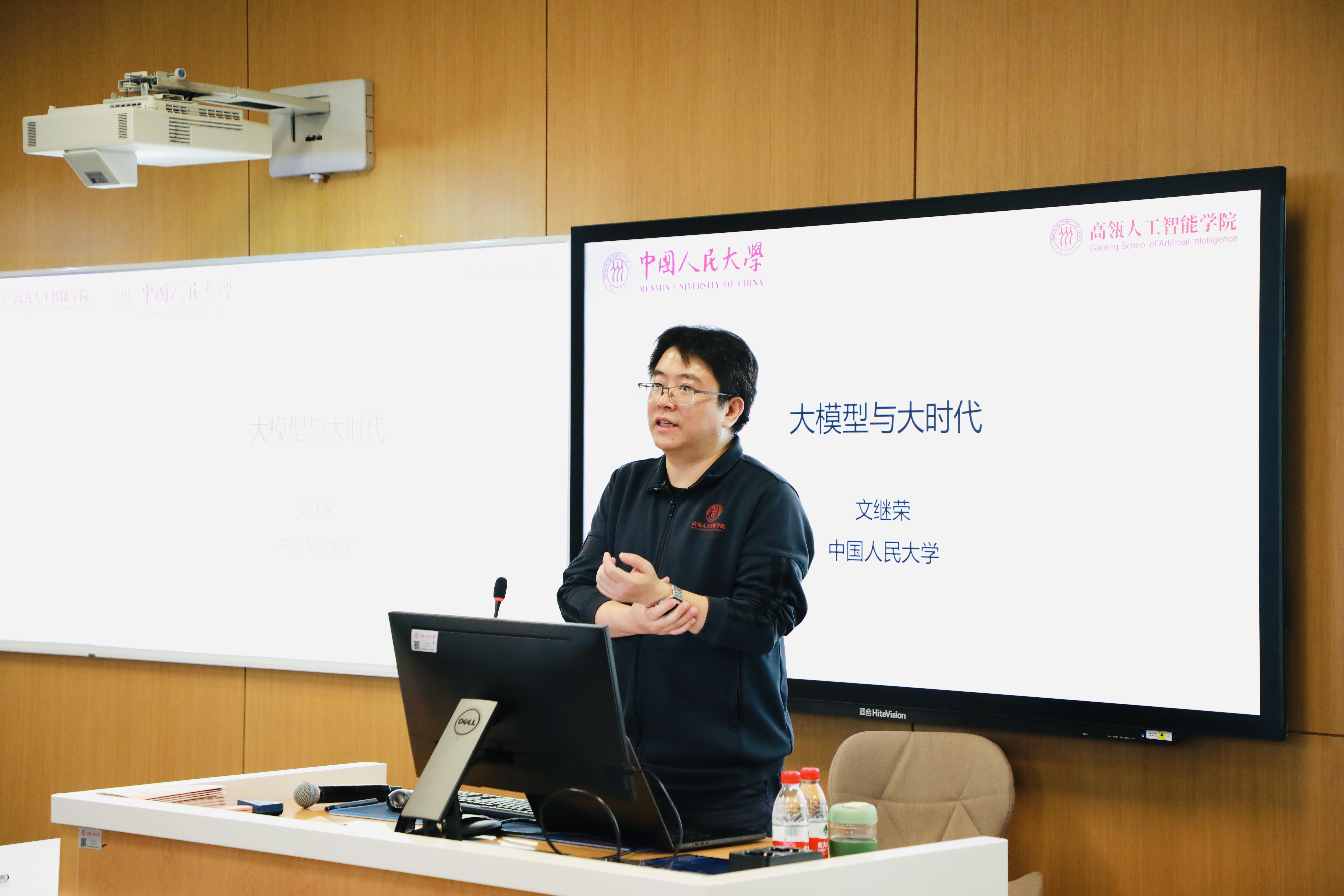 文继荣 修图.jpg