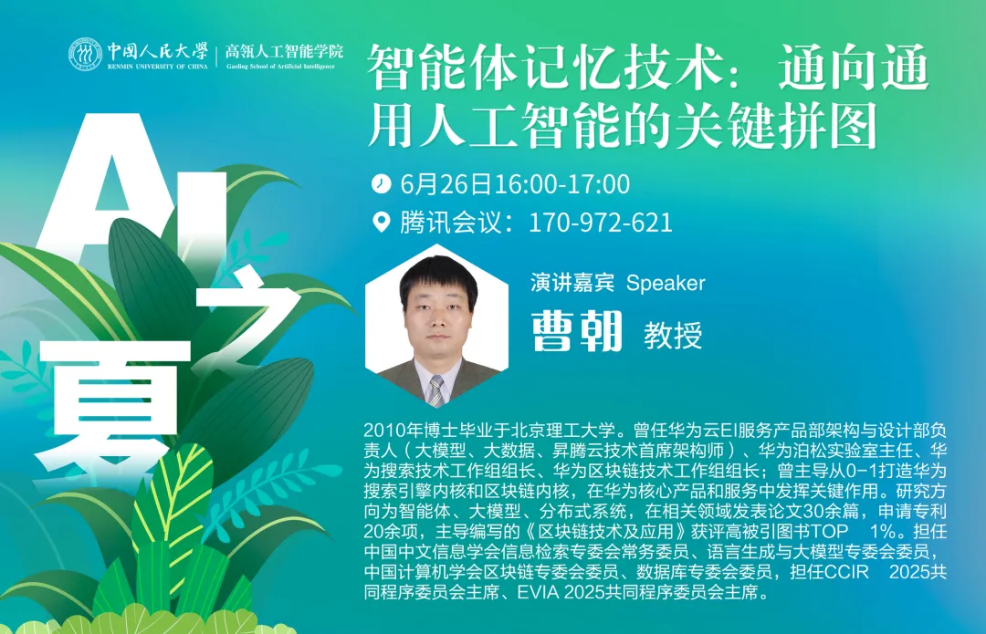 7M体育即时比分