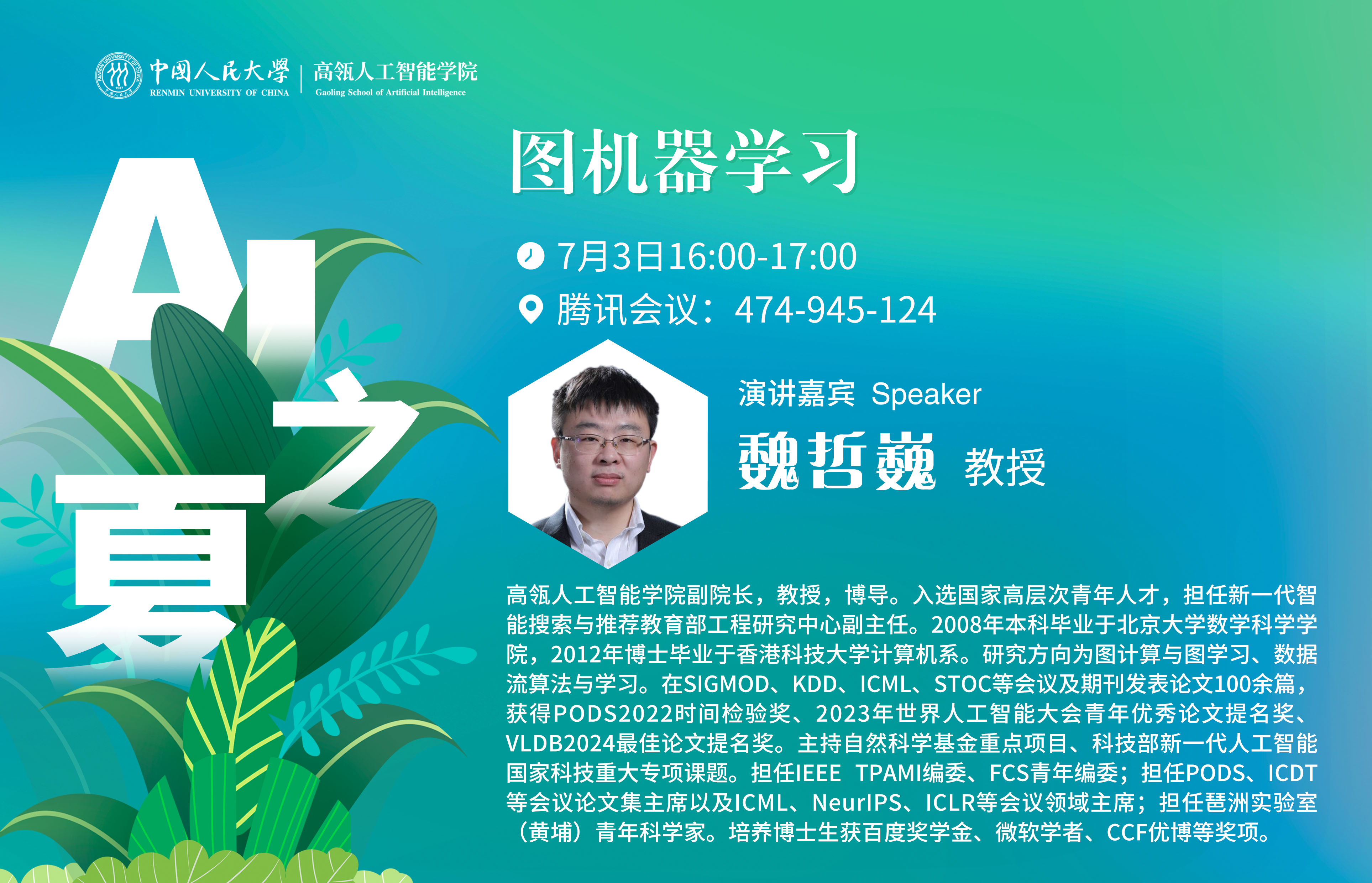 7M体育即时比分