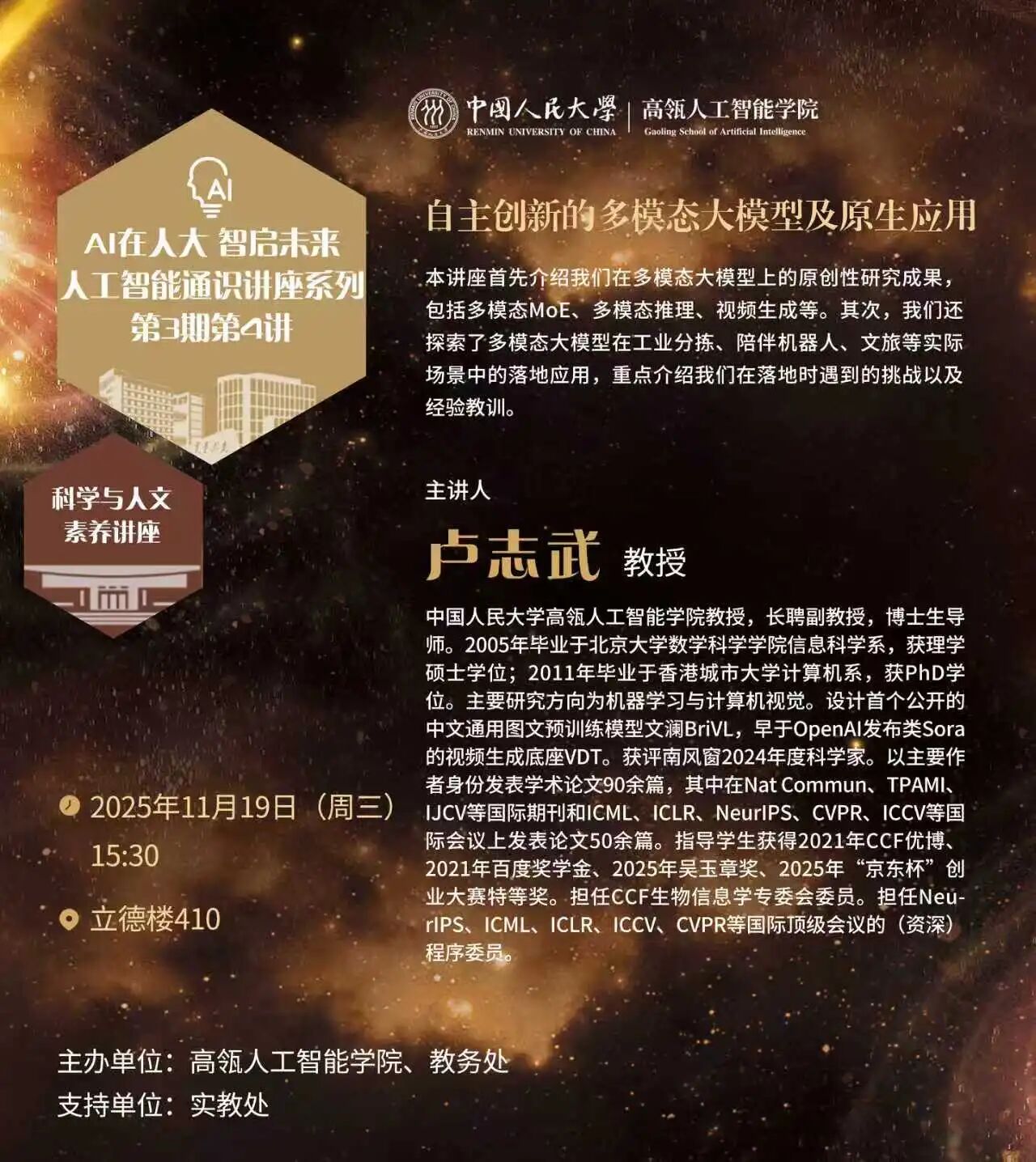 7M体育即时比分