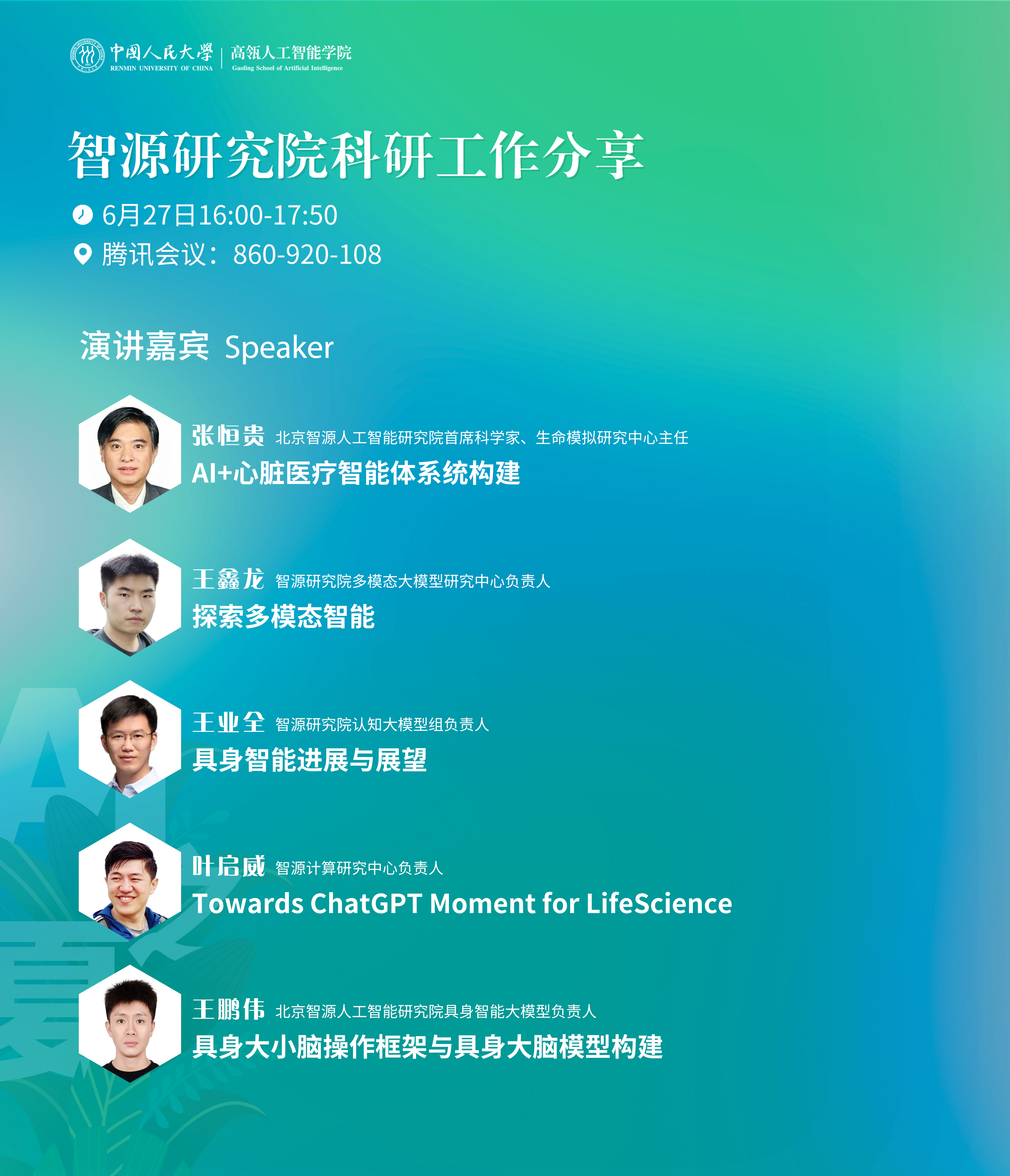 7M体育即时比分