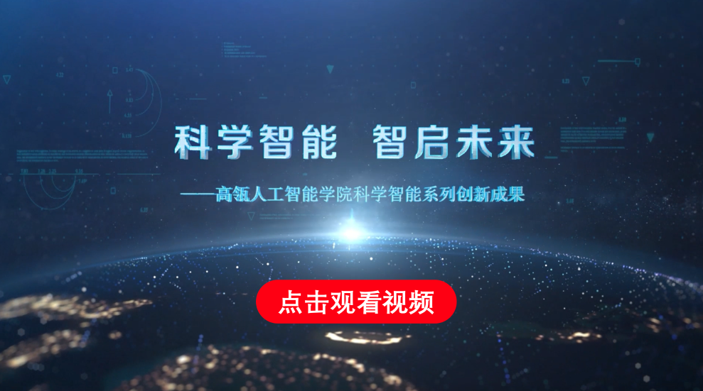 7M体育即时比分