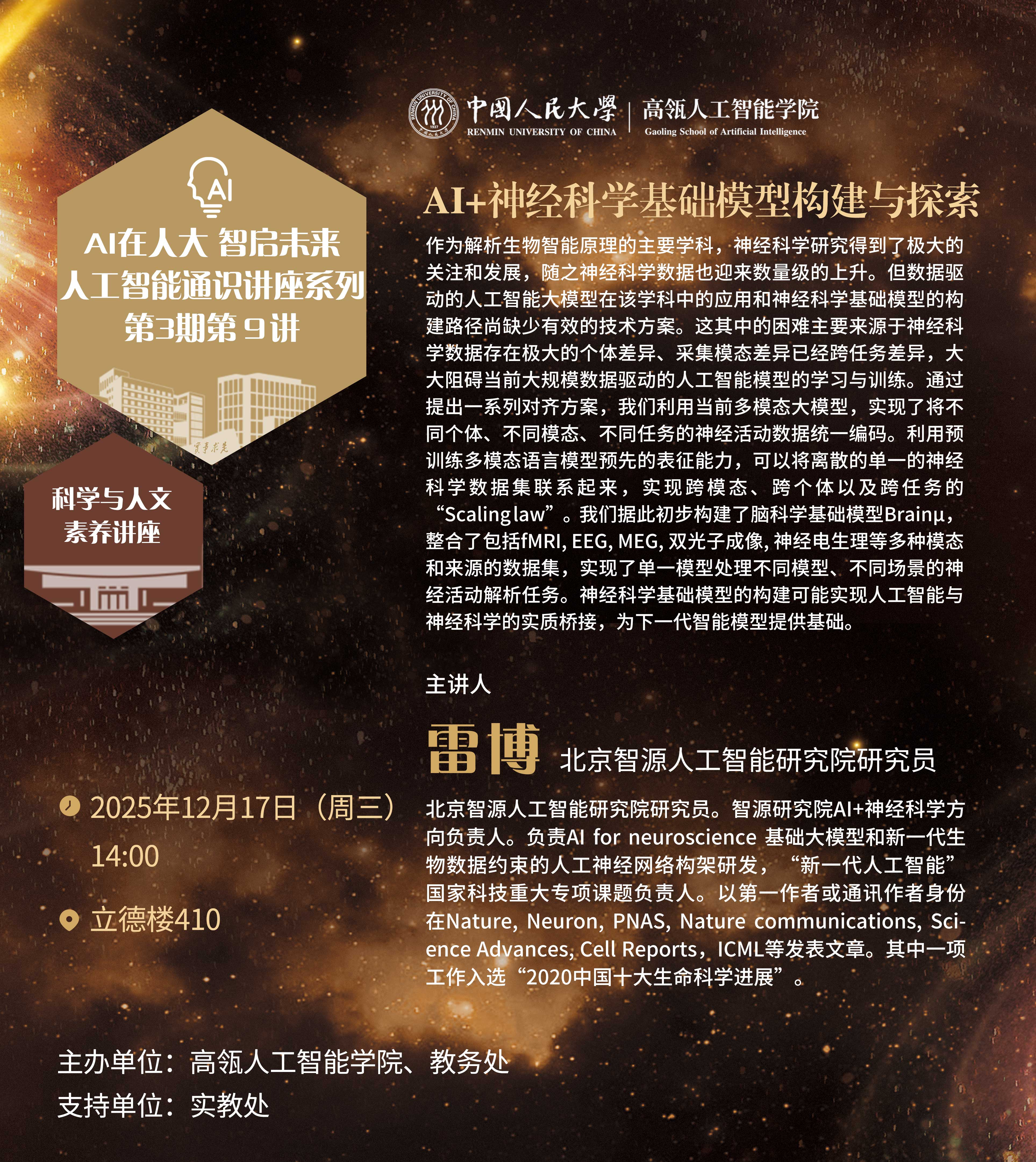 7M体育即时比分