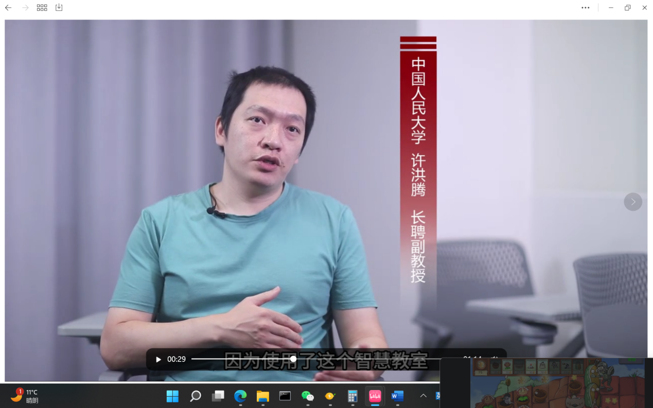 7M体育即时比分