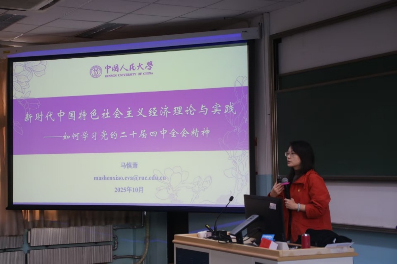 7M体育即时比分
