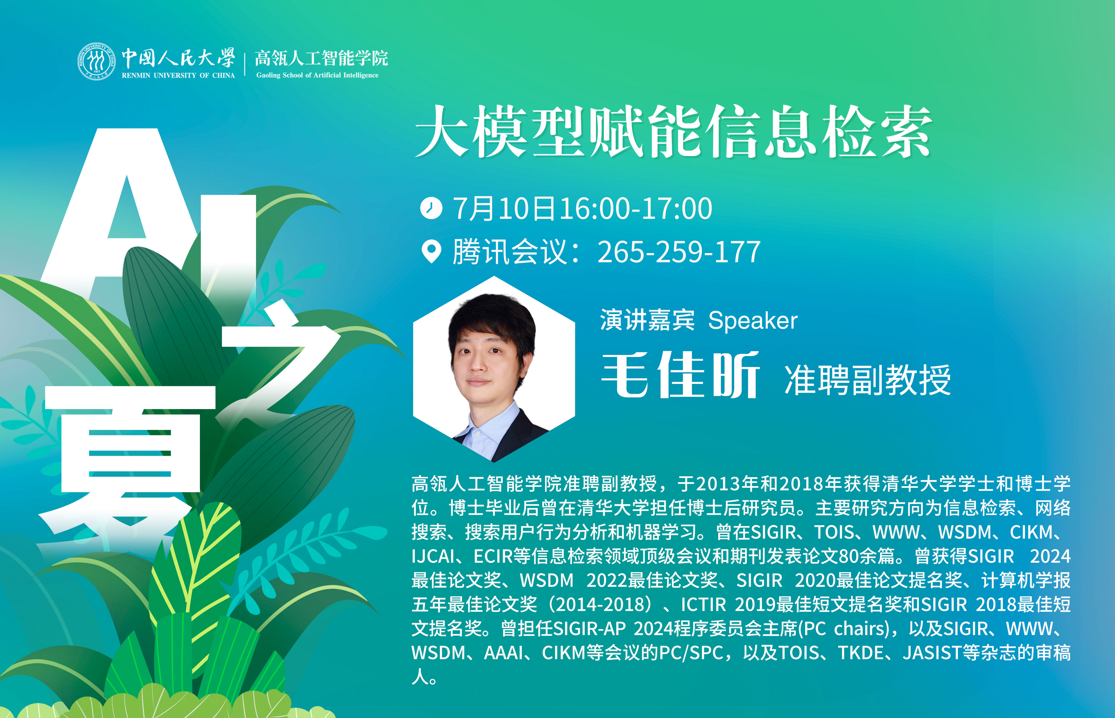 7M体育即时比分