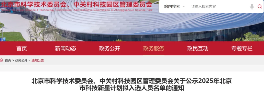 7M体育即时比分