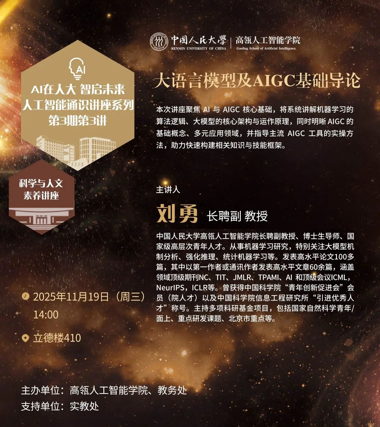 7M体育即时比分