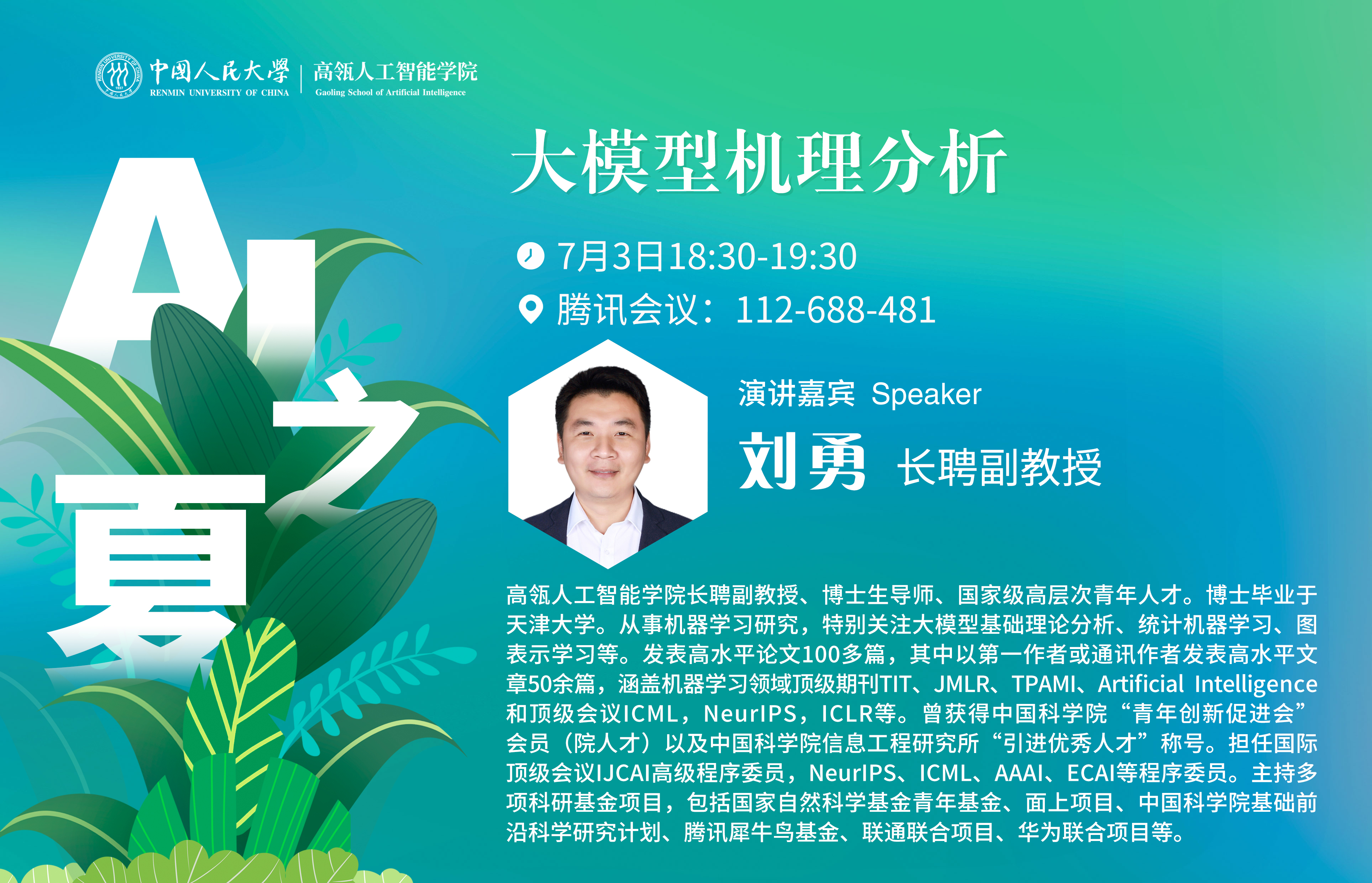 7M体育即时比分