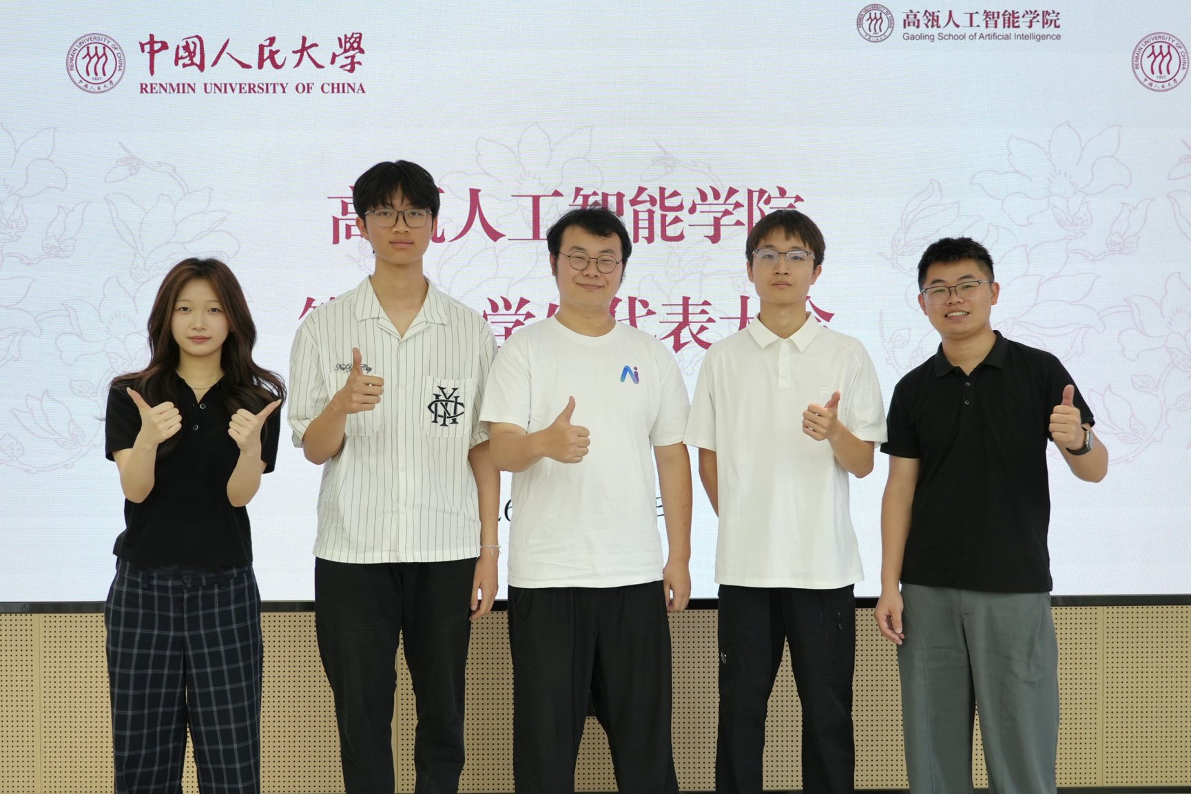 7M体育即时比分