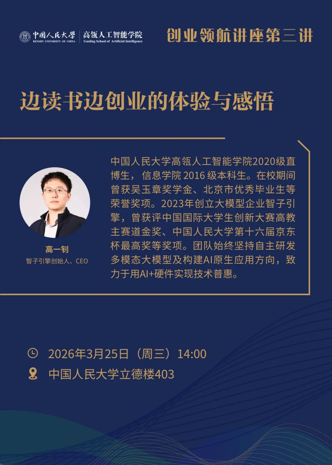 7M体育即时比分