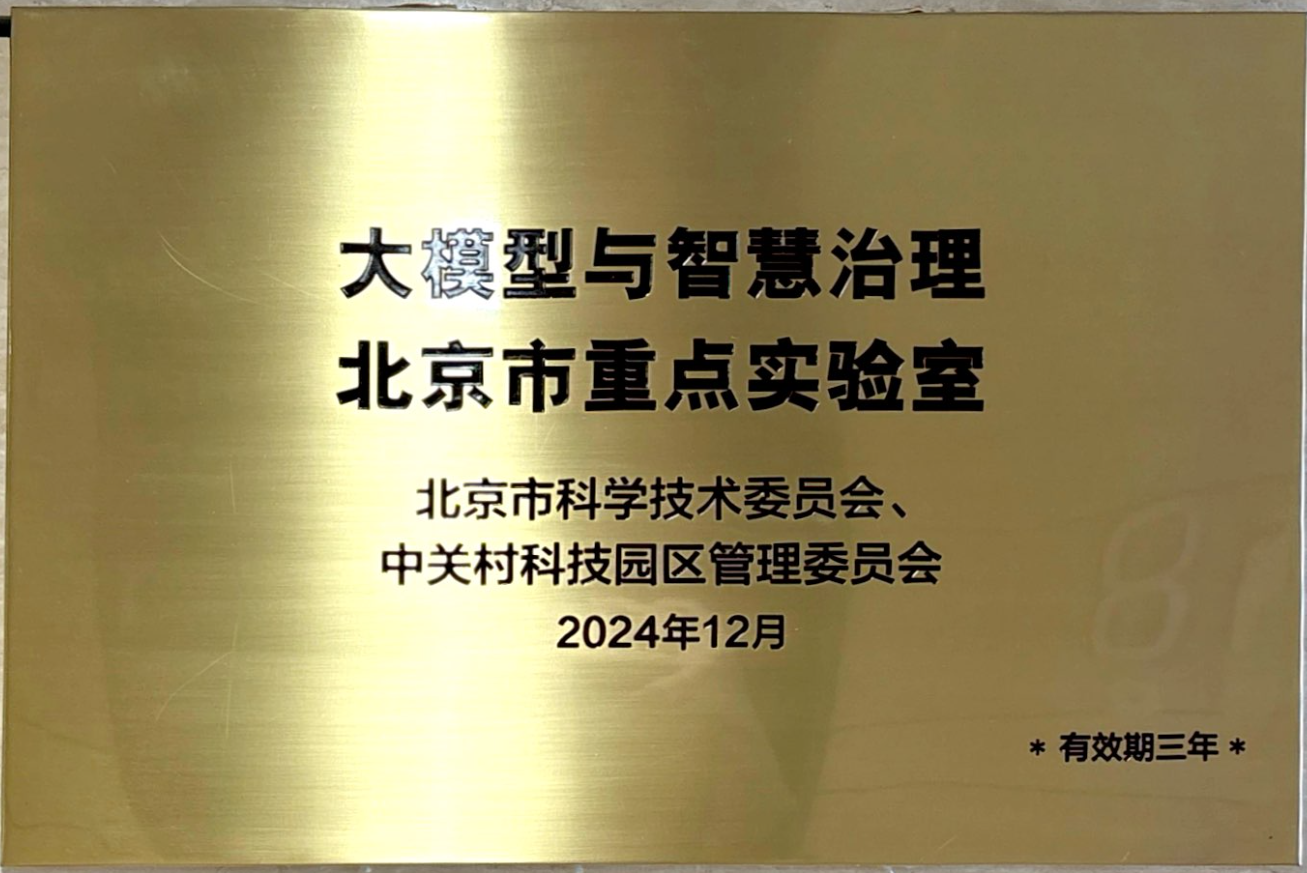 7M体育即时比分