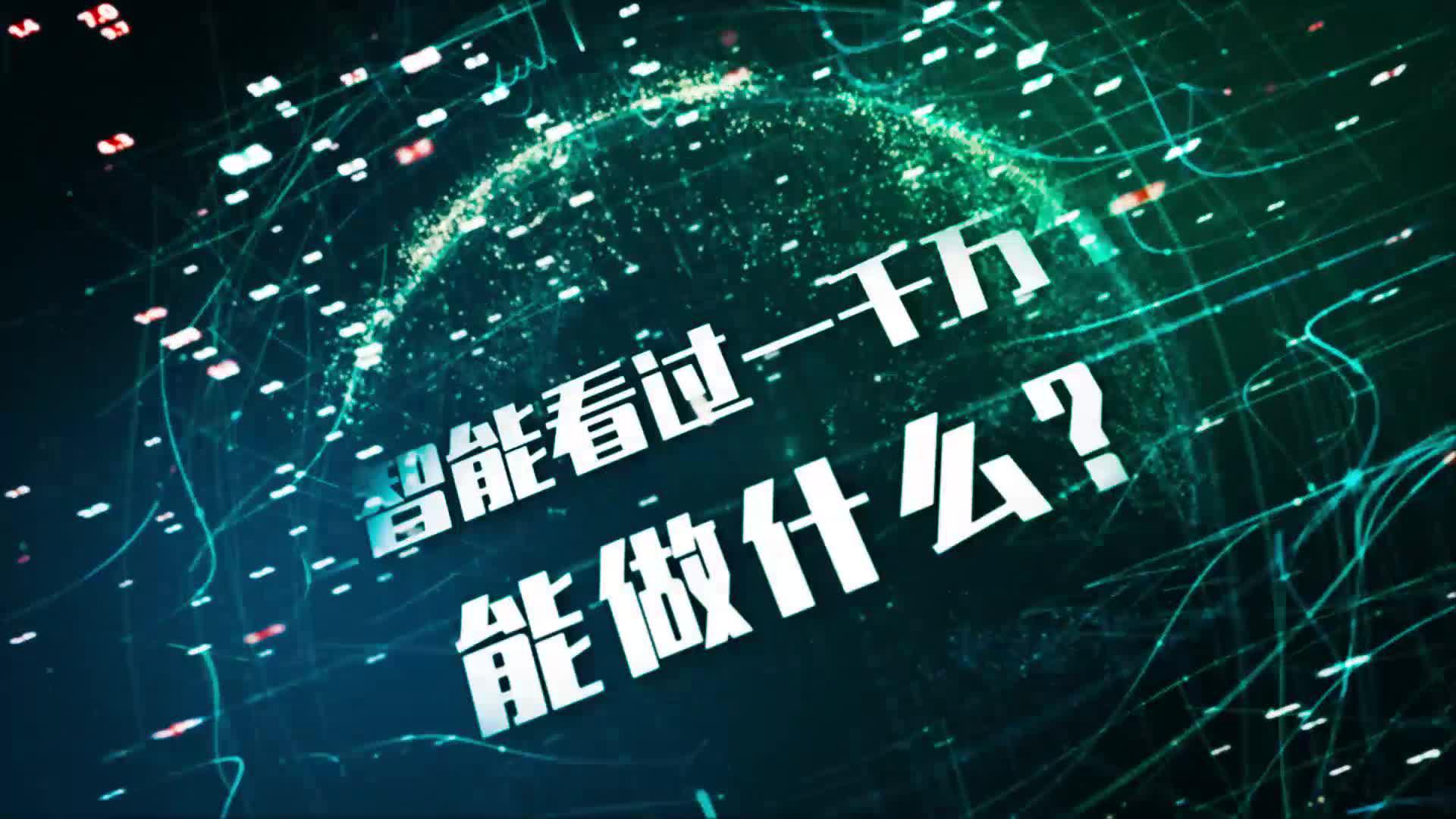 7M体育即时比分